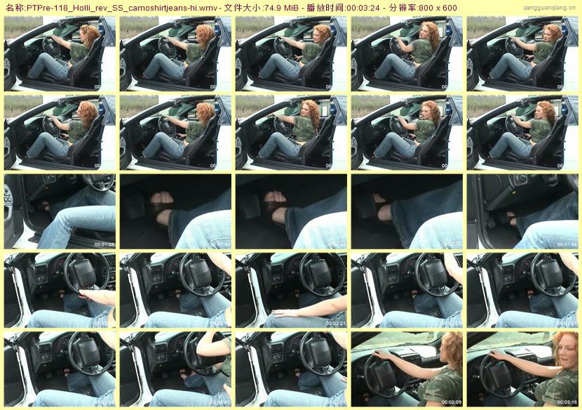 ptpre-118_Holli_rev_SS_camoshirtjeans